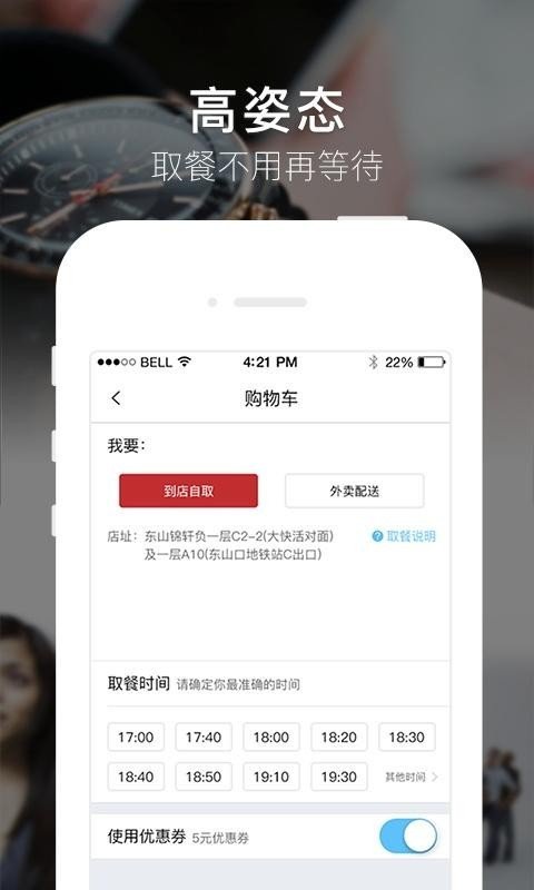 你家软件截图1