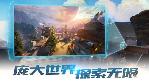 合金召唤软件截图3