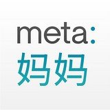 meta妈妈