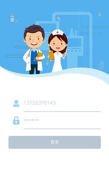 大医汇软件截图0