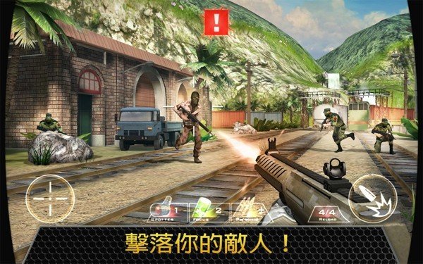 杀戮射击（Kill Shot）软件截图2