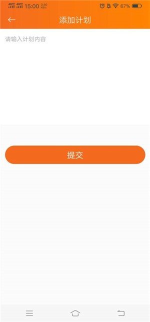 英语老师帮软件截图0