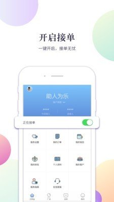 心猫专家版软件截图0