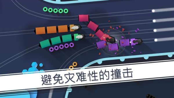 铁路畅行软件截图2