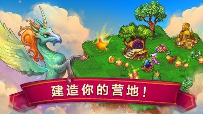 龙的创造软件截图0