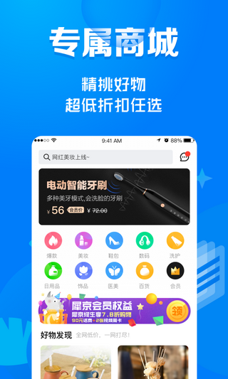 犀京软件截图3