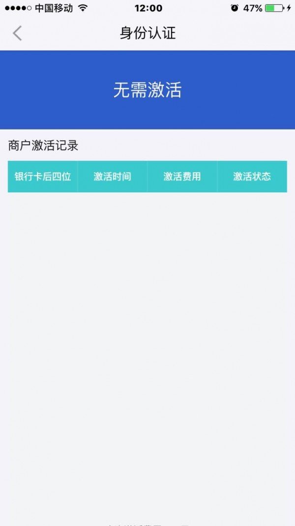 淼富通软件截图2