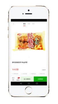 聚超商城软件截图2