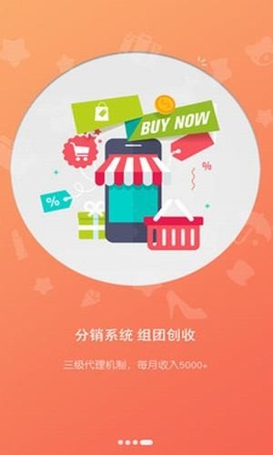 大返派软件截图3