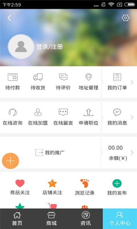 河南厨房电器软件截图2