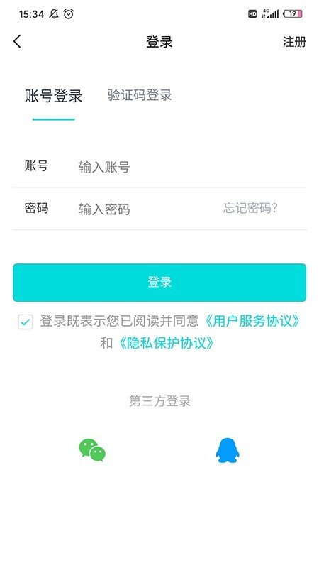 卓瑞姆健康软件截图3