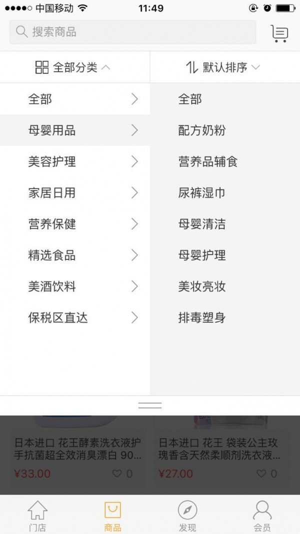 GOGO124软件截图2