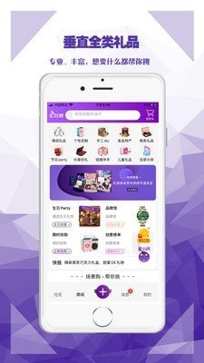 礼姑娘软件截图0