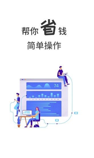 小象省钱花软件截图1