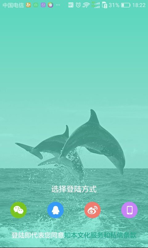 小熊出动软件截图0