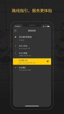 滴士出行司机软件截图3