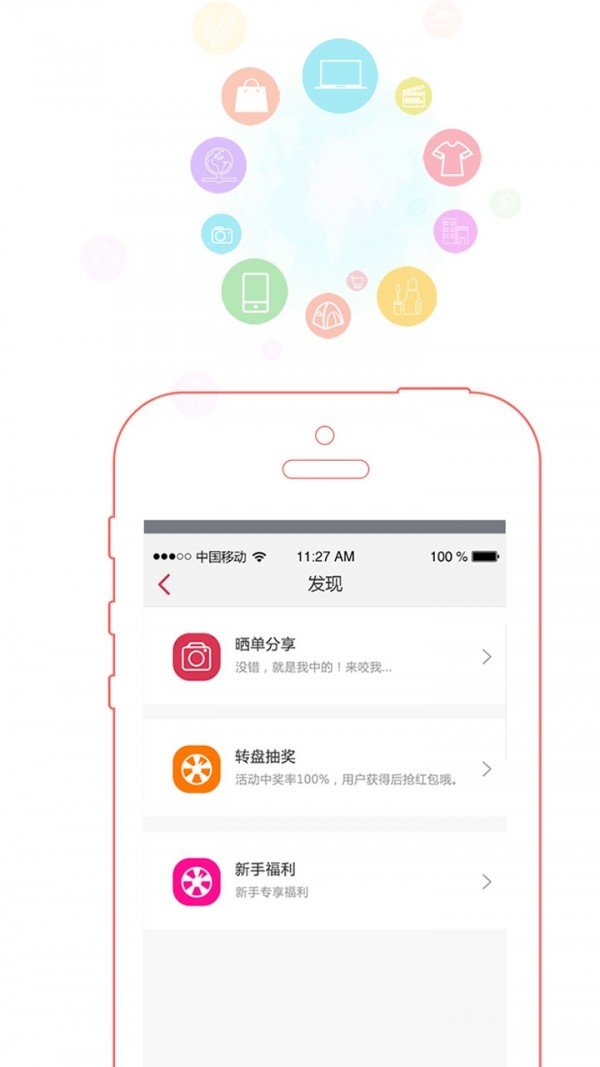 溪谷商城软件截图0