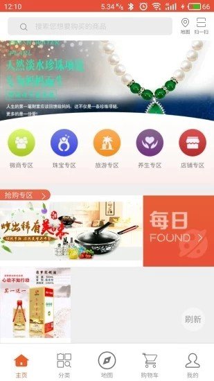 圆梦共享网软件截图2