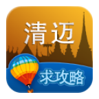 旅游攻略app排行榜