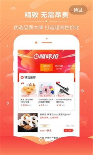 小圆聚汇软件截图0