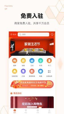 斑集软件截图0