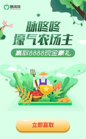 脉咚咚软件截图3