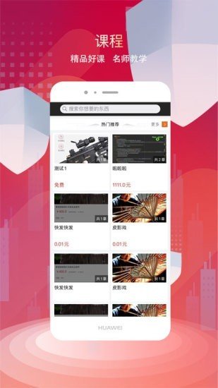 中联文化软件截图1