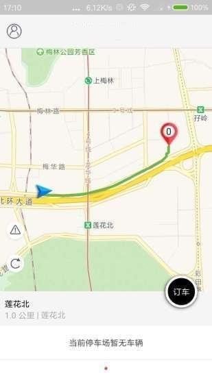 耶耶共享汽车