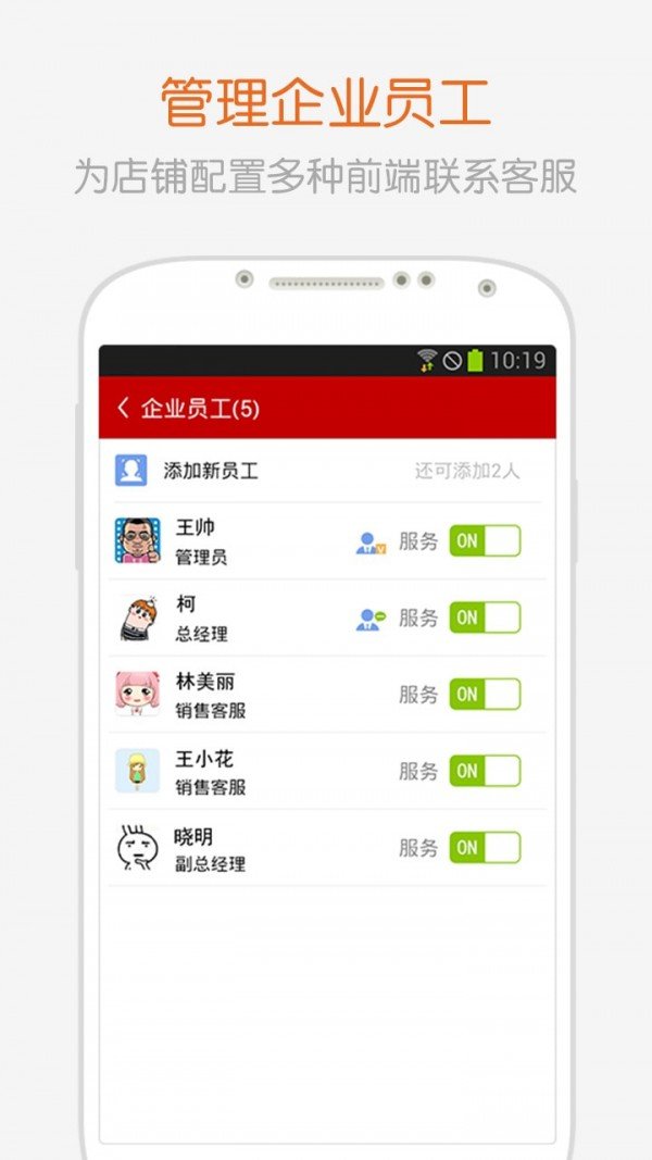 全球采购商户版软件截图1