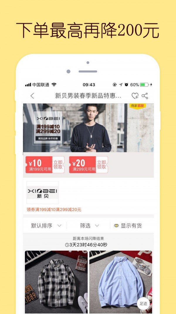 哎呦有型软件截图1