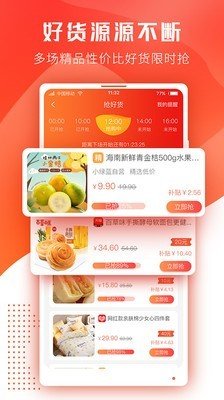 小绿蓝软件截图1