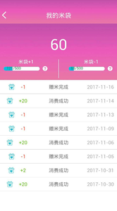 乐亦购软件截图0