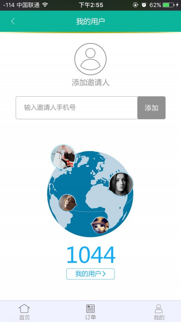 分享100软件截图2