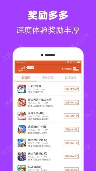 小象试玩软件截图0