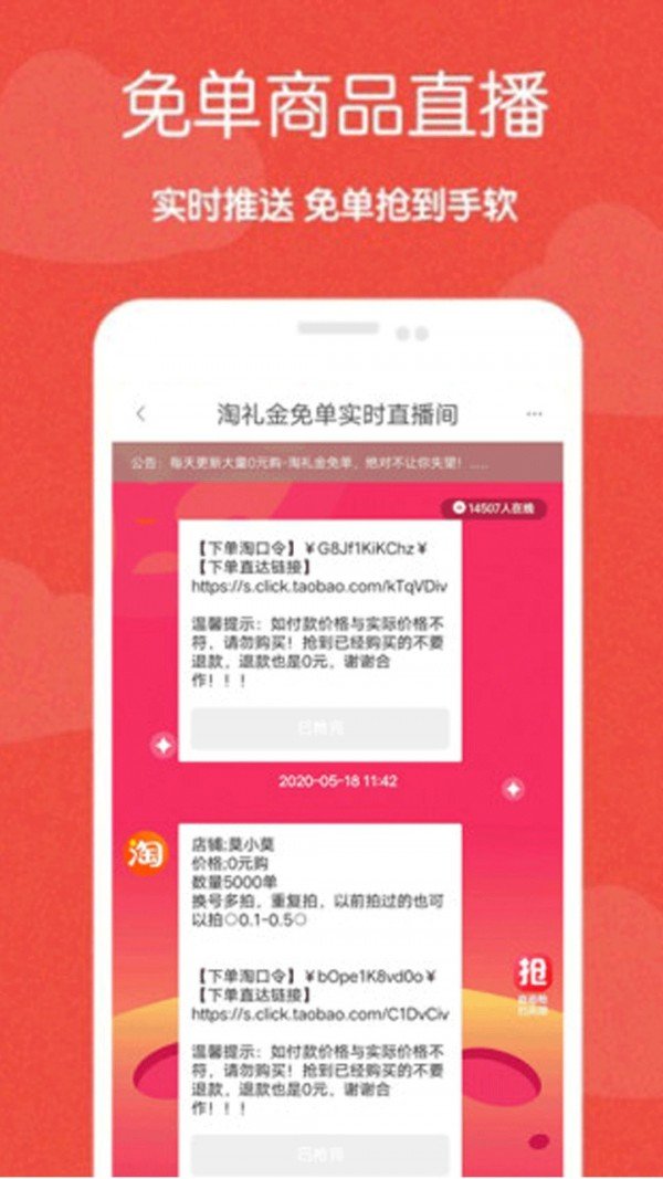 壹宝河豚软件截图3