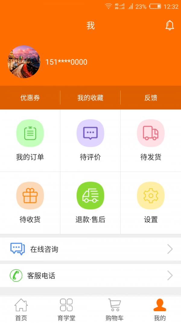 普乐猫软件截图3