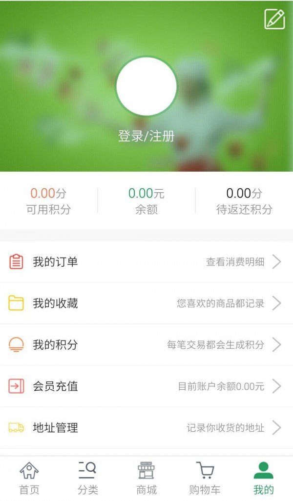 百禧农场软件截图2