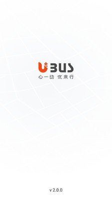 优+小巴司机软件截图0