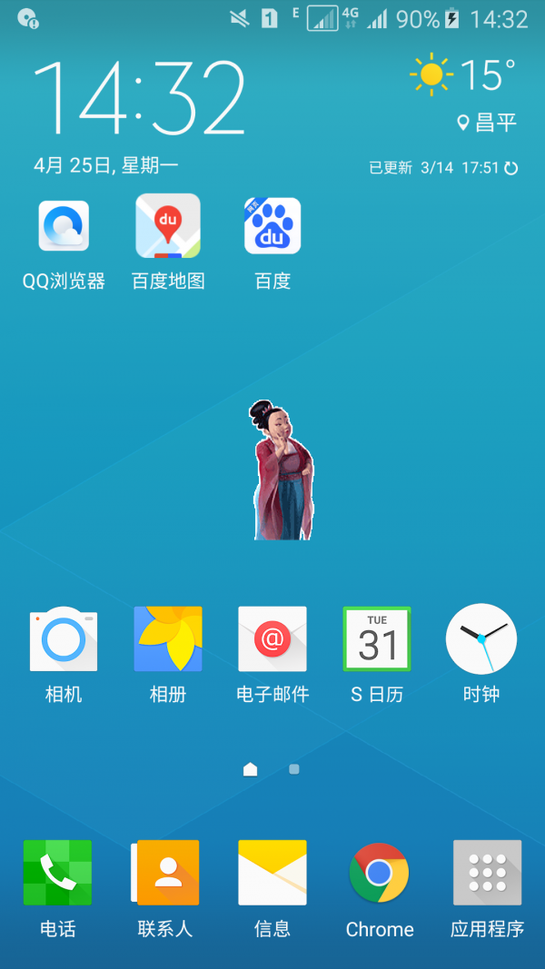 一颁颁软件截图3