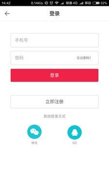 多元购软件截图3