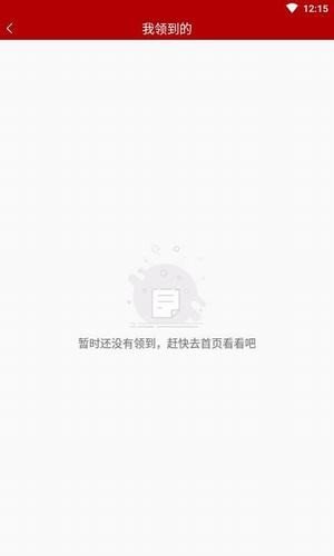 返惠网软件截图1