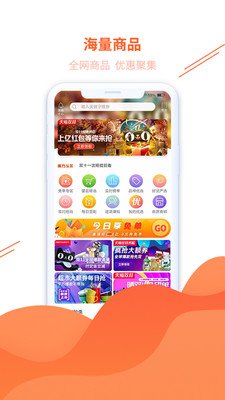 魔方心选软件截图0