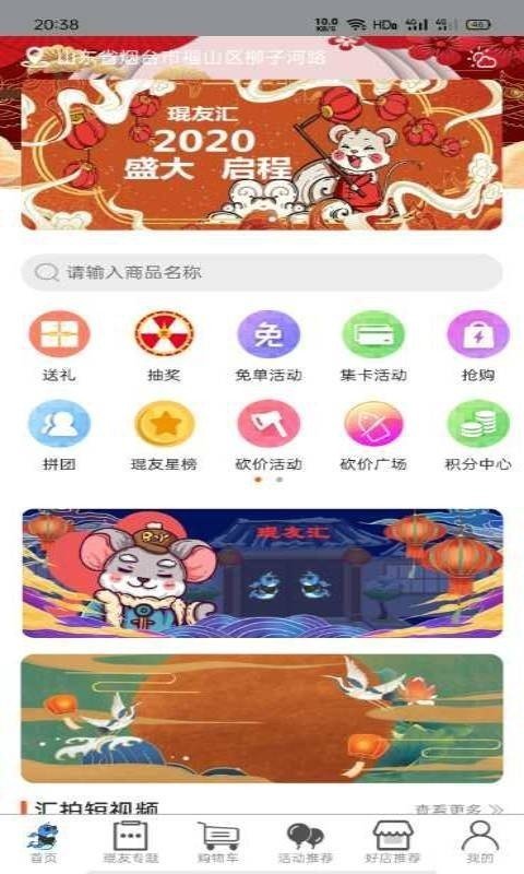 琨友汇软件截图2