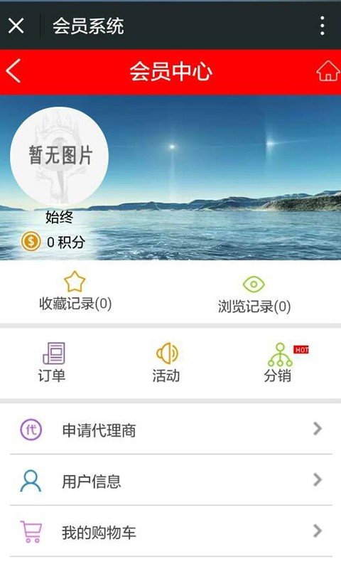 城市爱家软件截图0