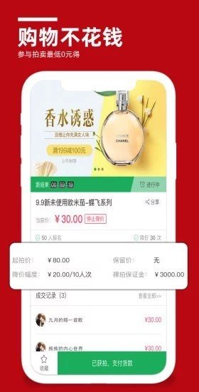 茄子爱拍拍软件截图3