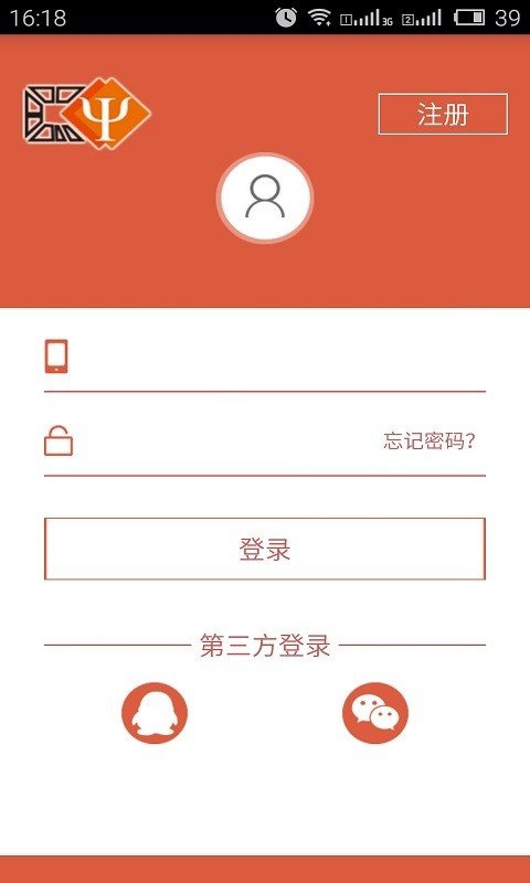 中国瓷砖商城软件截图3