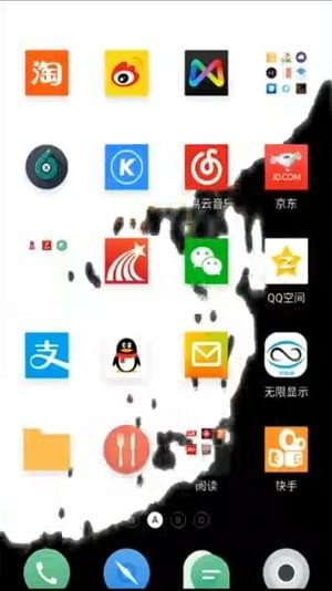 液态壁纸软件截图0