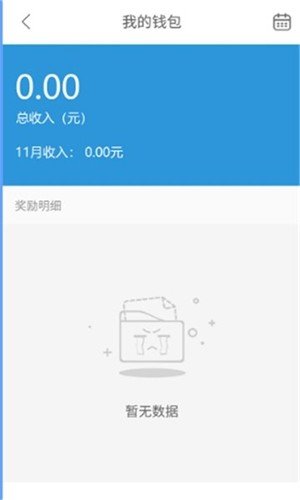 易呼洗车软件截图3