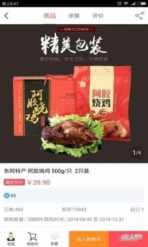 剧豆优品软件截图1