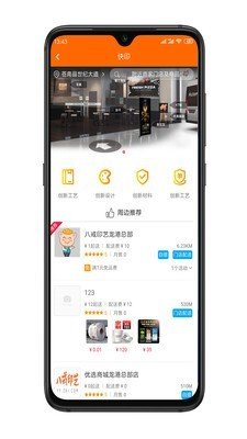 八戒印艺软件截图2